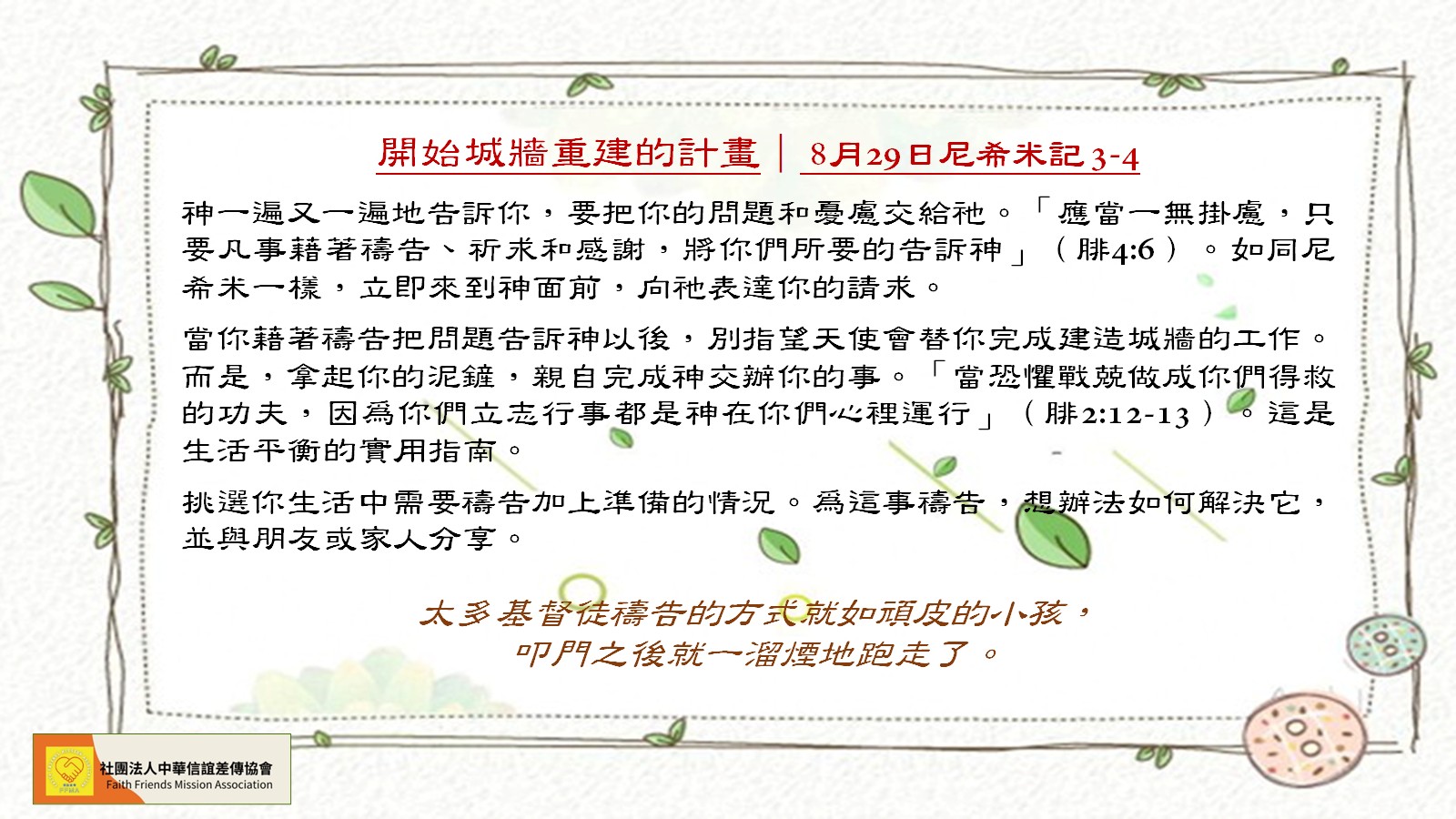 messageImage_1724894394984